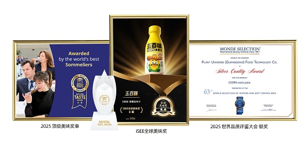 1763021226862697.jpg 5.jpg