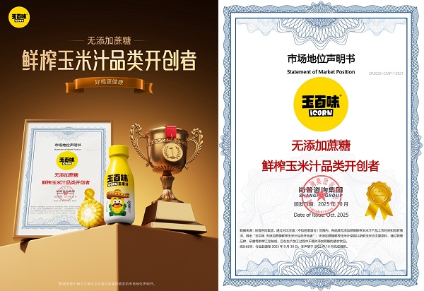 1763021201640679.jpg 1.jpg