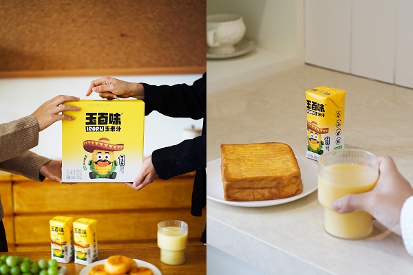 1763021210839277.jpg 2.jpg