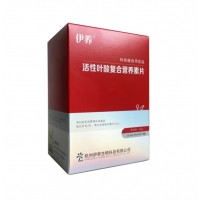 活性叶酸复合营养素片